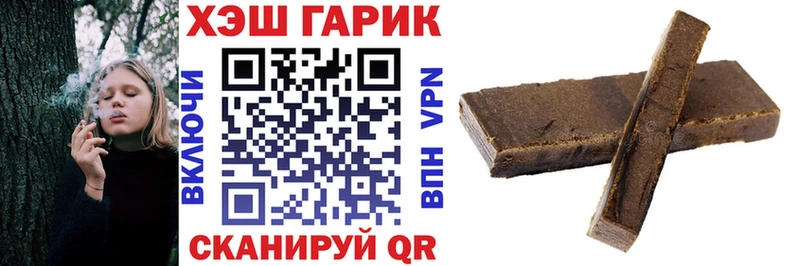 Купить наркоту Протвино Бошки Шишки Cocaine ГАШИШ