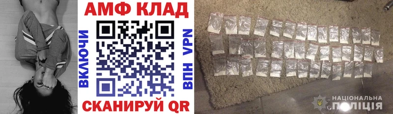 Amphetamine VHQ  где найти наркотики  hydra онион  Протвино 