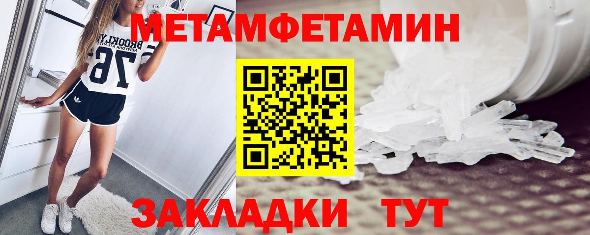 Amphetamine  Вход с VPN  Протвино  Амфетамин 98% 