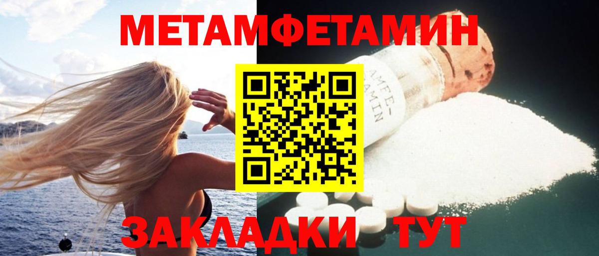 Amphetamine 98% Протвино