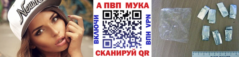 Alfa_PVP VHQ  купить закладку  Протвино 
