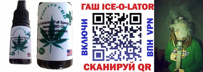 Еда ТГК марихуана  Протвино 