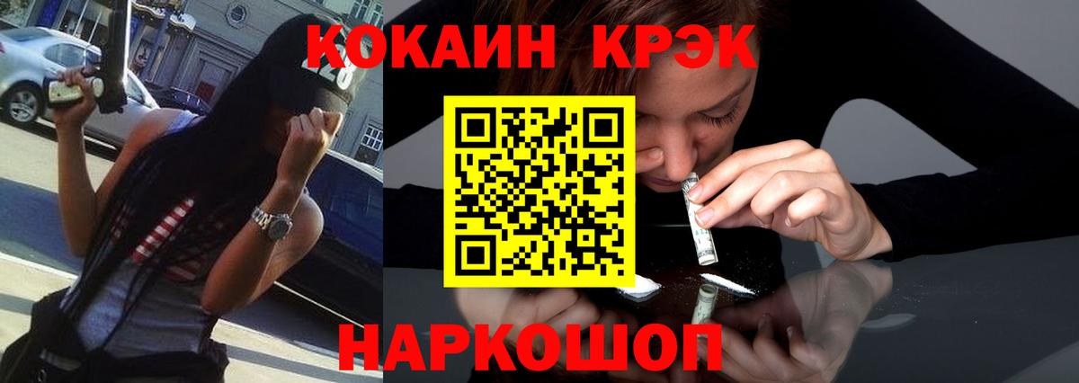 Cocaine Колумбийский Протвино