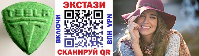 Ecstasy mix маркетплейс официальный сайт Протвино