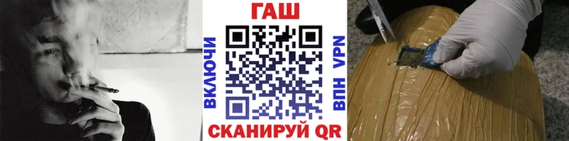 дарнет шоп  Протвино  ГАШ 40% ТГК 