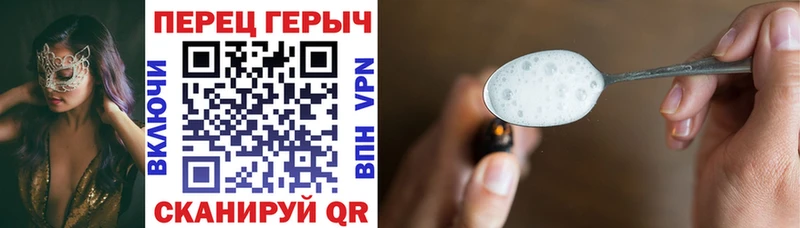 мега ТОР  Протвино  Героин гречка 