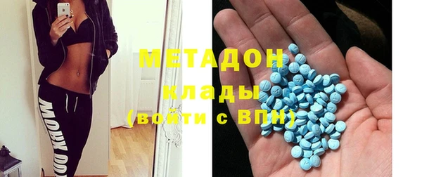 соль ск Дмитров