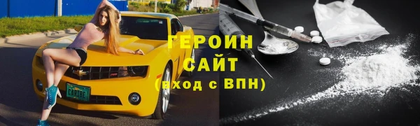 соль ск Дмитров