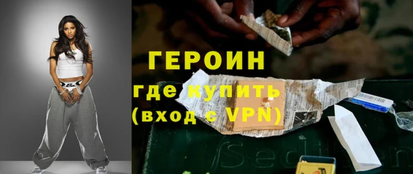 соль ск Дмитров