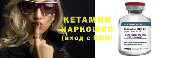 спайс Янаул
