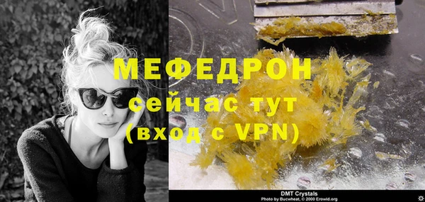 соль ск Дмитров