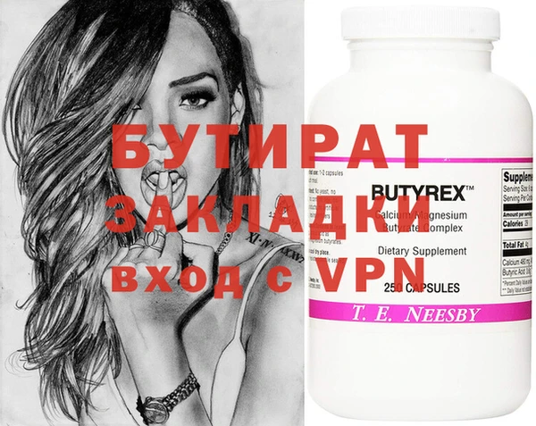 шишки Яранск