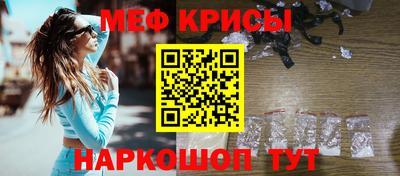 первитин Ирбит
