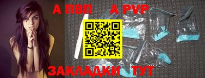 первитин Ирбит