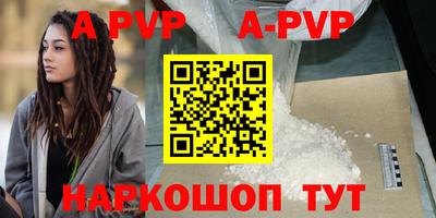 герыч Изобильный