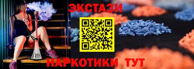 метадон Ипатово