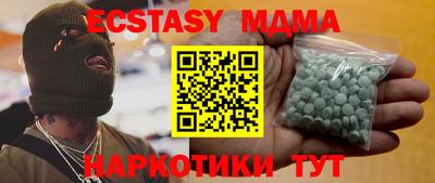 метадон Ипатово