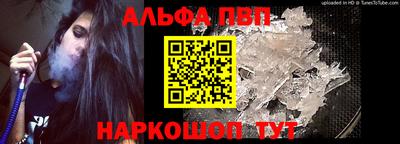 первитин Ирбит
