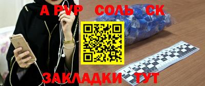 метадон Ипатово