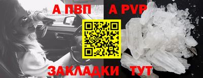 метадон Ипатово
