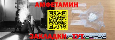 метадон Ипатово