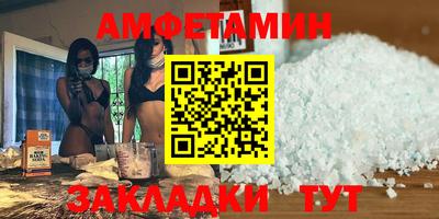 первитин Ирбит