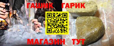 герыч Изобильный