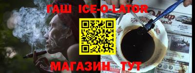 герыч Изобильный