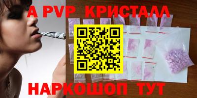 метадон Ипатово