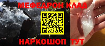 метадон Ипатово