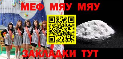 первитин Ирбит