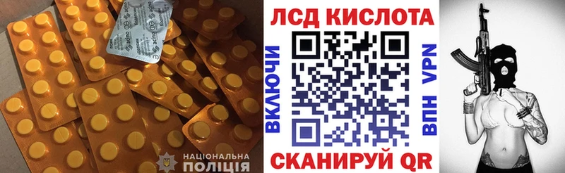 МЕГА рабочий сайт  Протвино  Лсд 25 экстази кислота 