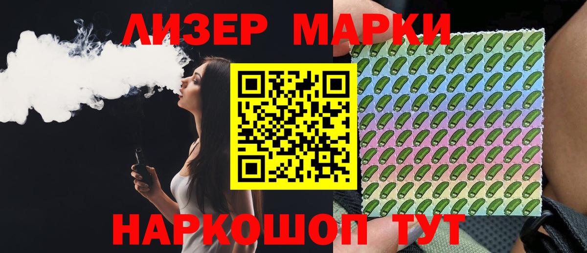 ЛСД экстази ecstasy  Вход с VPN  Протвино 