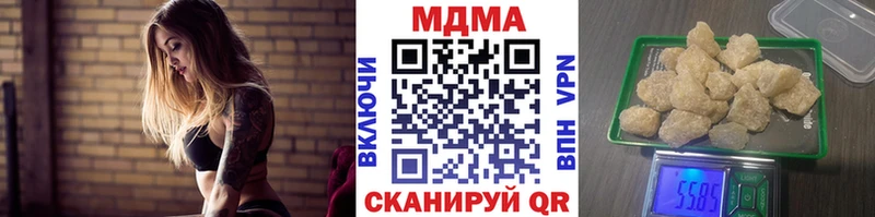 МДМА молли маркетплейс клад мега сайт Протвино где можно купить наркотик