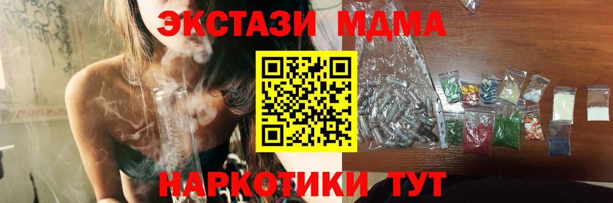 ГАШ Протвино