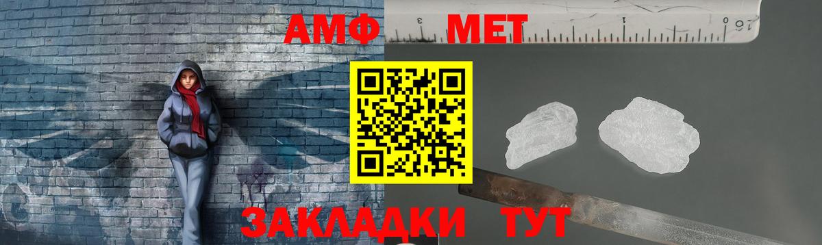 Протвино  МЕТАМФЕТАМИН витя  Вход с VPN 