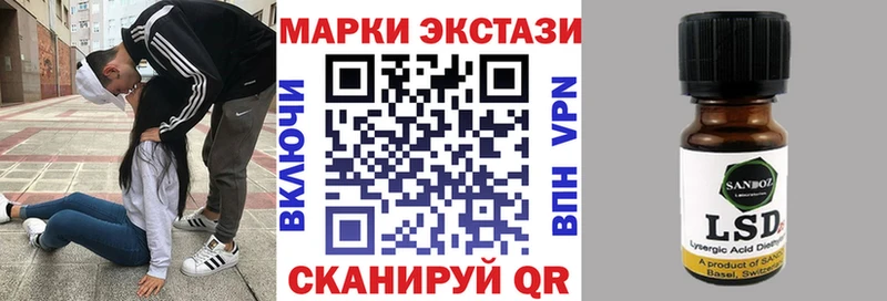 Марки NBOMe 1500мкг  Протвино 