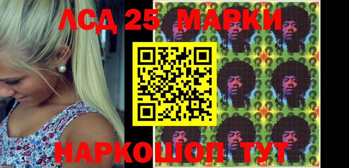 Марки NBOMe  Марки N-bome 1,8мг  Вход с VPN  Протвино 