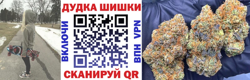Канабис SATIVA & INDICA  гидра маркетплейс  Протвино 