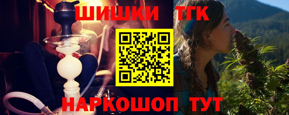 Конопля тримм  Вход с VPN  Марихуана AK-47  Протвино  Канабис сатива 