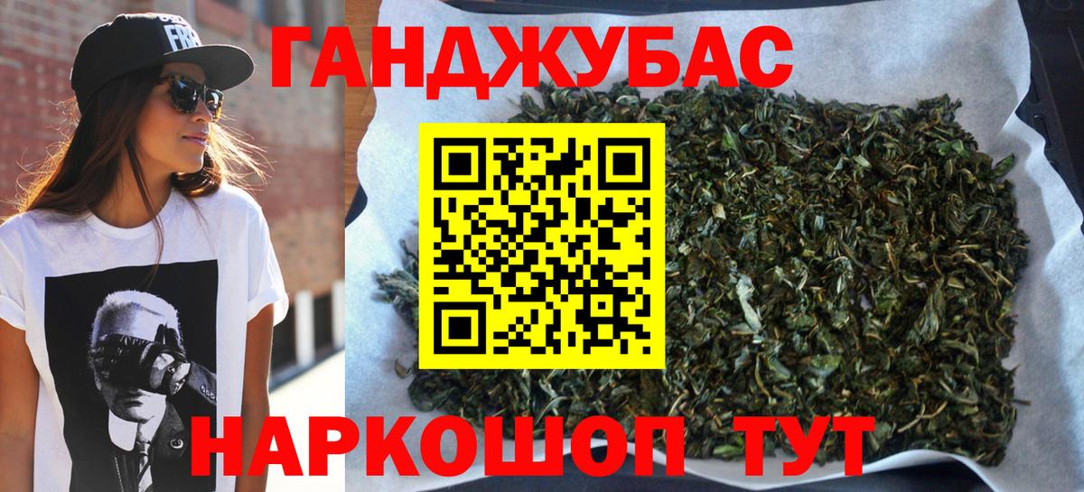 Бошки Шишки Bruce Banner Протвино
